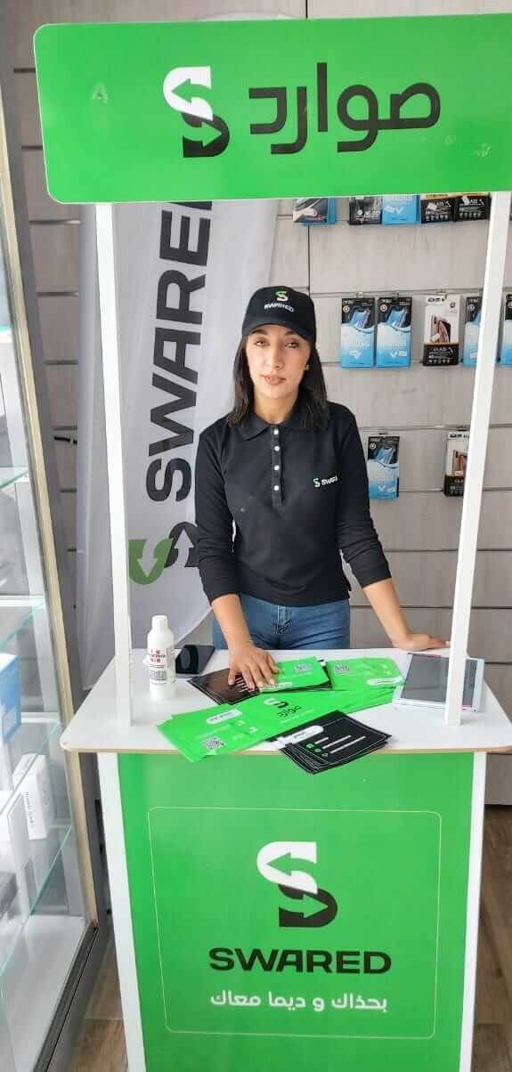 Sward street marketing